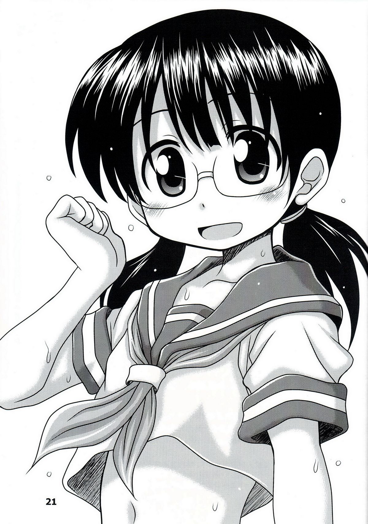(C81) [Hearts & Crusts (Nanana Nana)] Ingyaku! Ika Musume (Shinryaku! Ika Musume) page 21 full