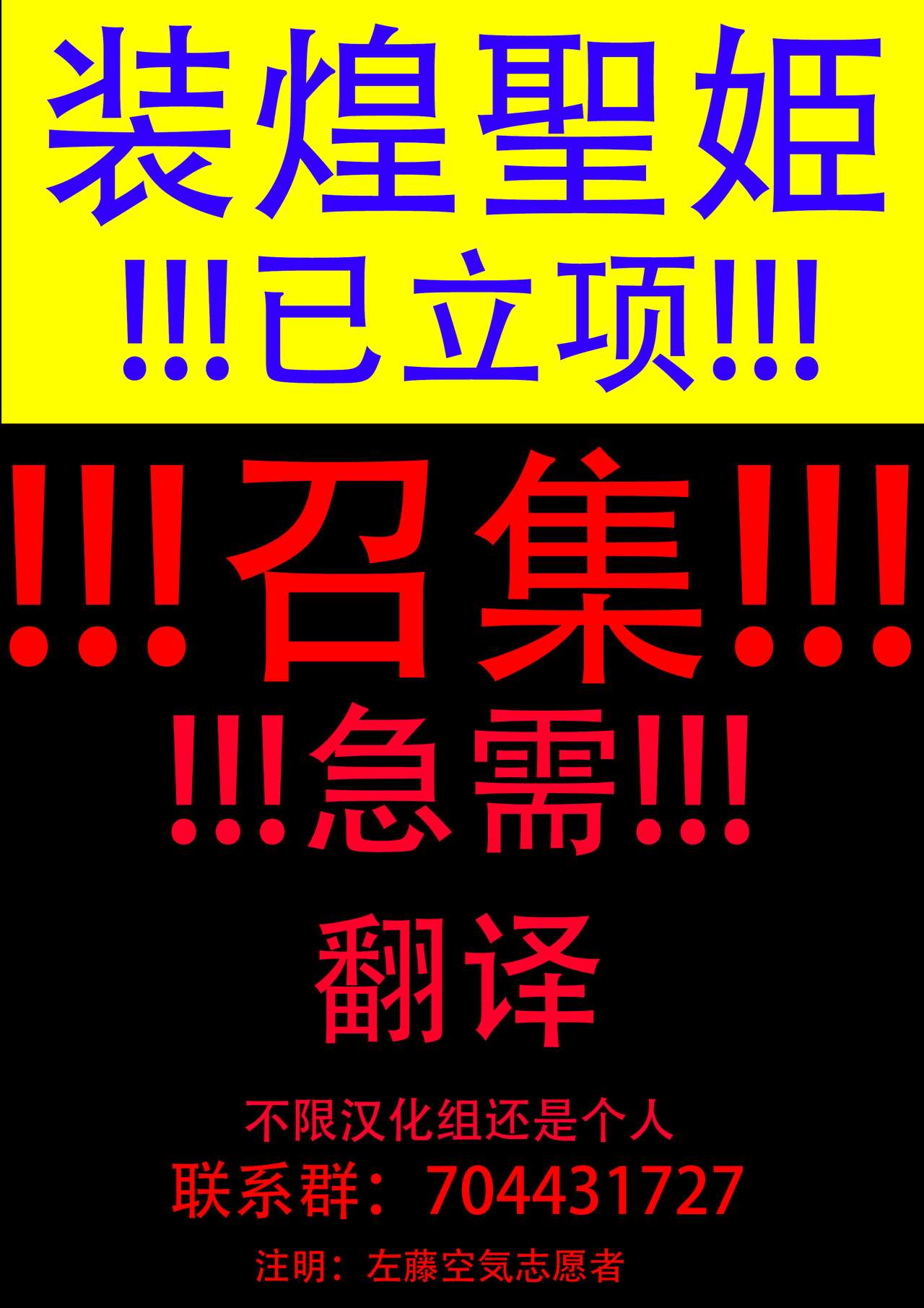 [Era] 쾌락조교록 [Chinese] [不咕鸟x这很恶堕汉化组] page 20 full