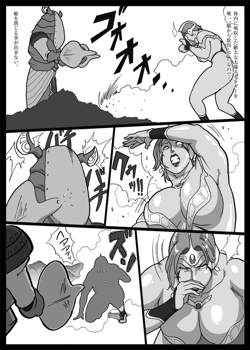 [Urban Doujin Magazine] Mousou Tokusatsu Series Ultra Madam  Prolouge page 19 full