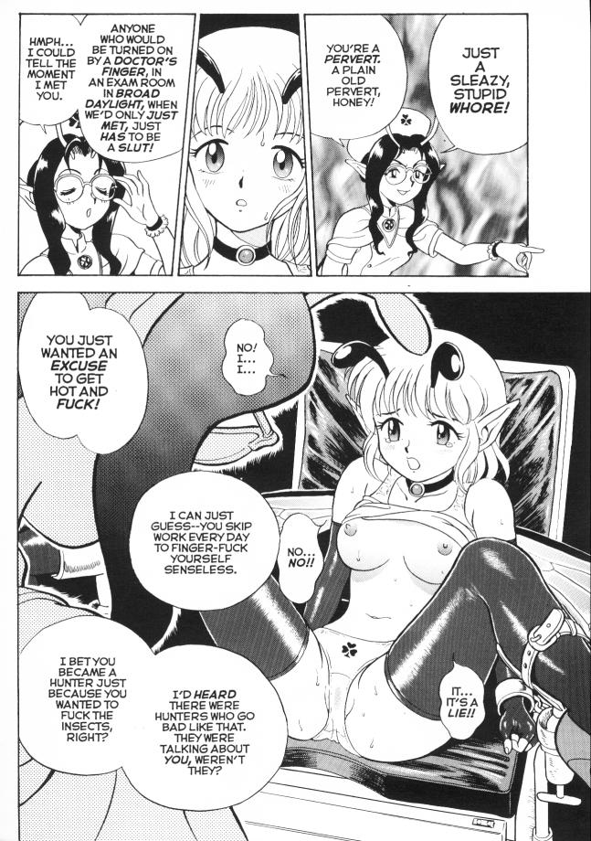 [Kondom] Bondage Fairies Extreme 5 [English] page 16 full