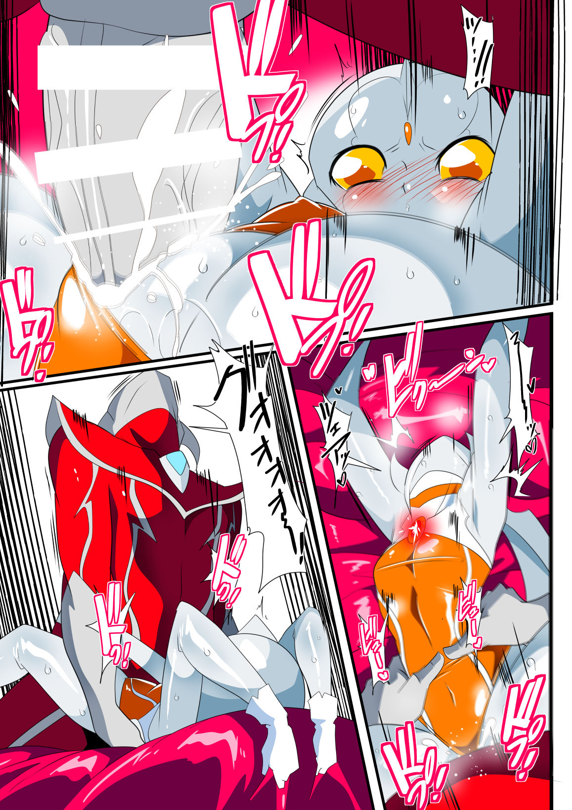 [Warabimochi] Ginga no Megami Netise IX (Ultraman) page 27 full