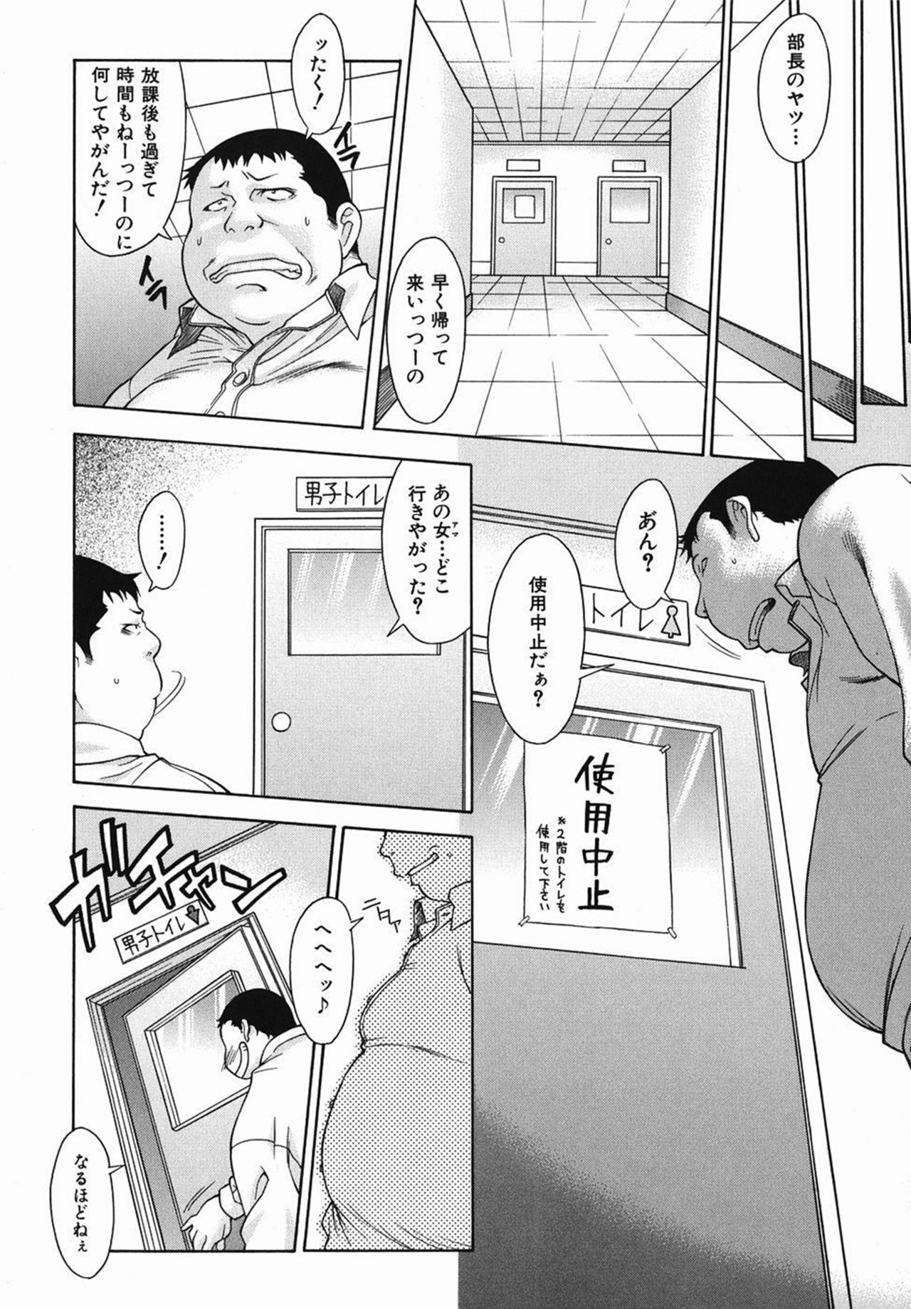 [Shinkai] Shi-sen (Kijyou no Kuuron) [Decensored] page 4 full