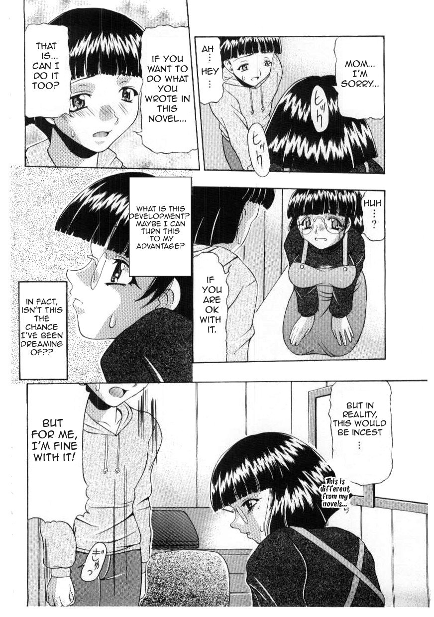 [Mitsuki Rintarou] Suki Suki Watashi no Obocchama | I love you, I love you, my dear boy (Kinbo Inkan IV) [English] [Amoskandy] page 4 full