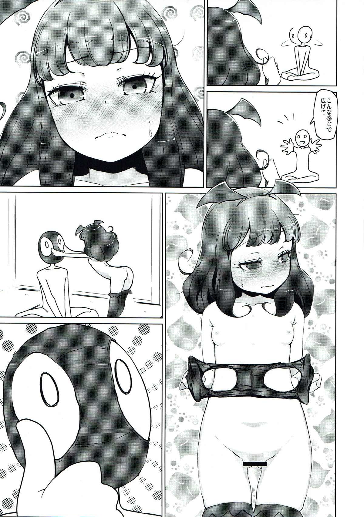 (C93) [Komedokoro (Yonekura Hisaki)] Yawaraka Aromatherapy (PriPara) page 10 full
