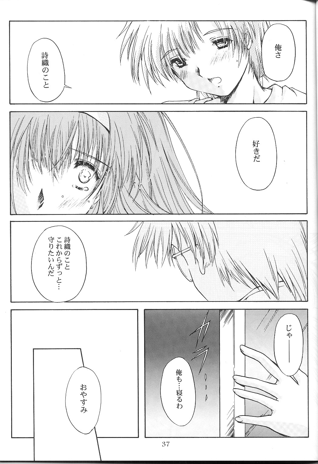 [HIGH RISK REVOLUTION] Shiori Vol.10 Uzuki no Daishou (Tokimeki Memorial) page 36 full