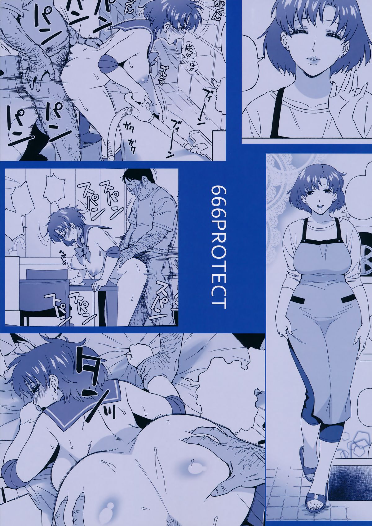 (C88) [666Protect (Jingrock)] Anata no Shiranai Watashi no Koto [Hitozuma Ami-chan no Himitsu] (Bishoujo Senshi Sailor Moon) [English] [Forbidden Translations] page 2 full