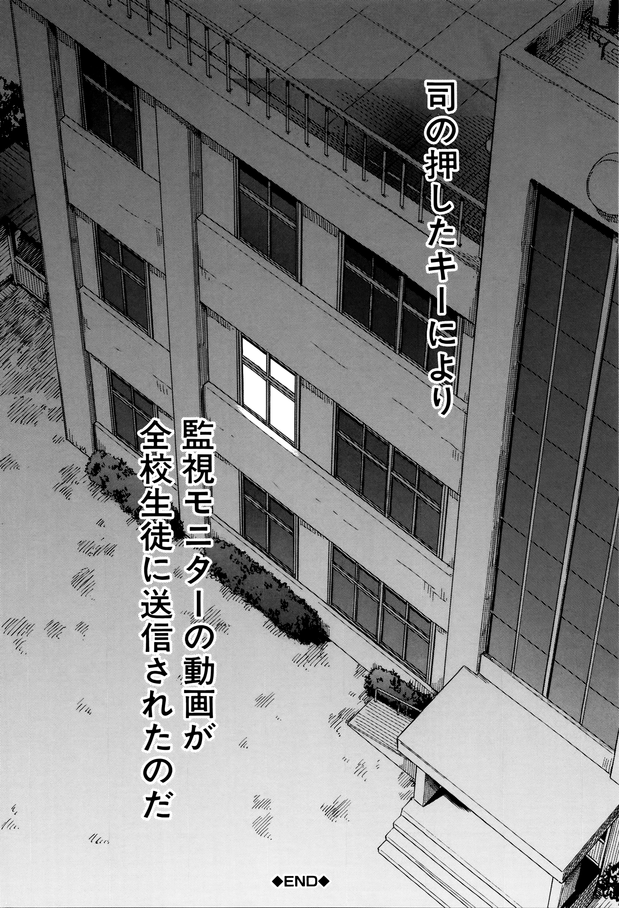 [Takashiro Go-ya] Watashi no Oshikko Fubunritsu page 153 full