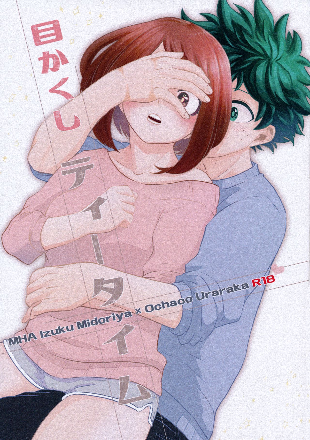 [Akanoiki (Buthikireta)] Mekakushi Tea Time | Blindfolded Tea Time (Boku no Hero Academia) [English] [Naxusnl] [2019-08] page 1 full
