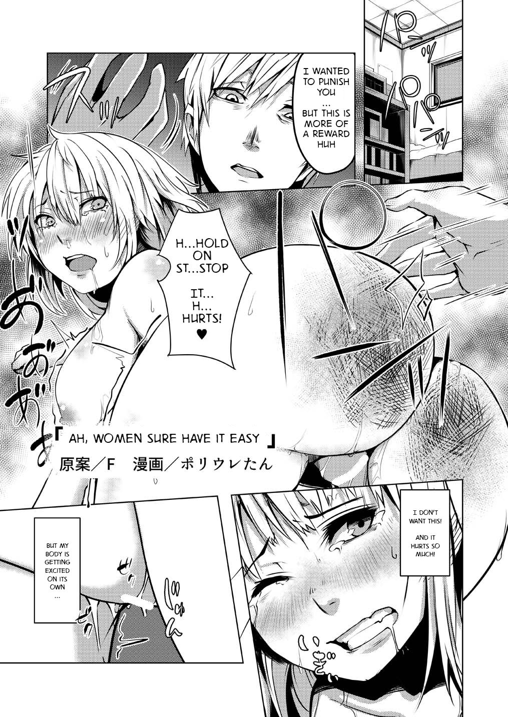 [TSF no F (Poriuretan)] Onnatte Rakude Iiyo na (TSF no F no Hon Sono 4 no A) [English] [jabbany] [Digital] page 1 full