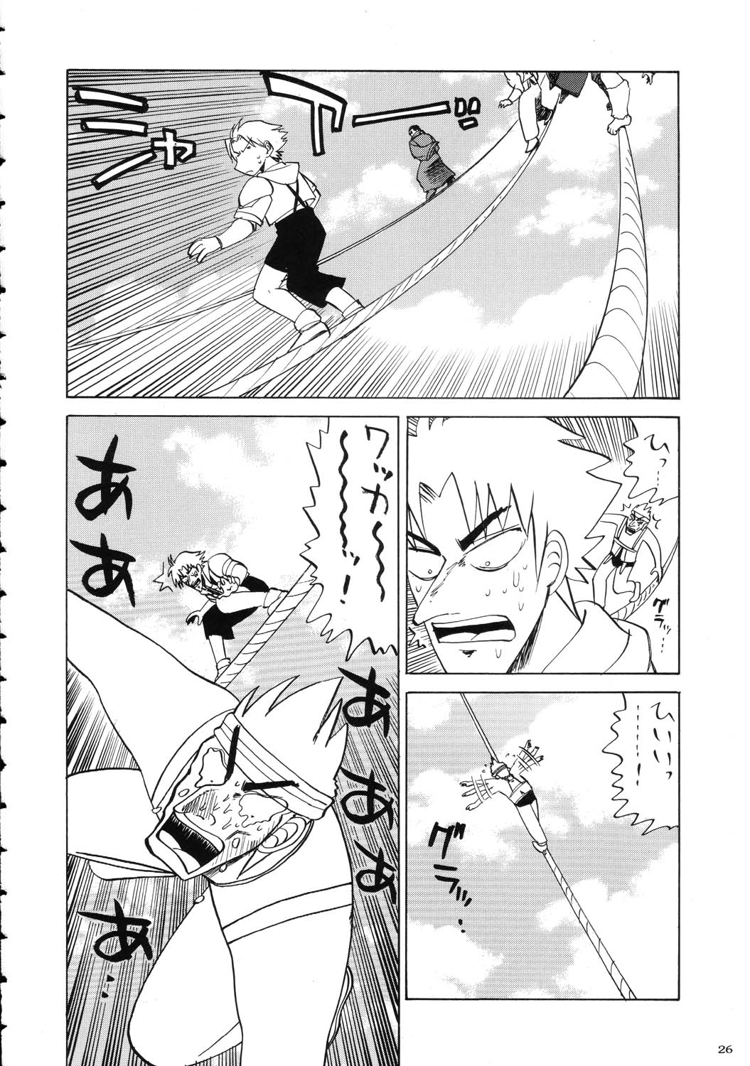 (C69) [Kacchuu Musume (Various)] Amida Knuckle (Various) page 26 full