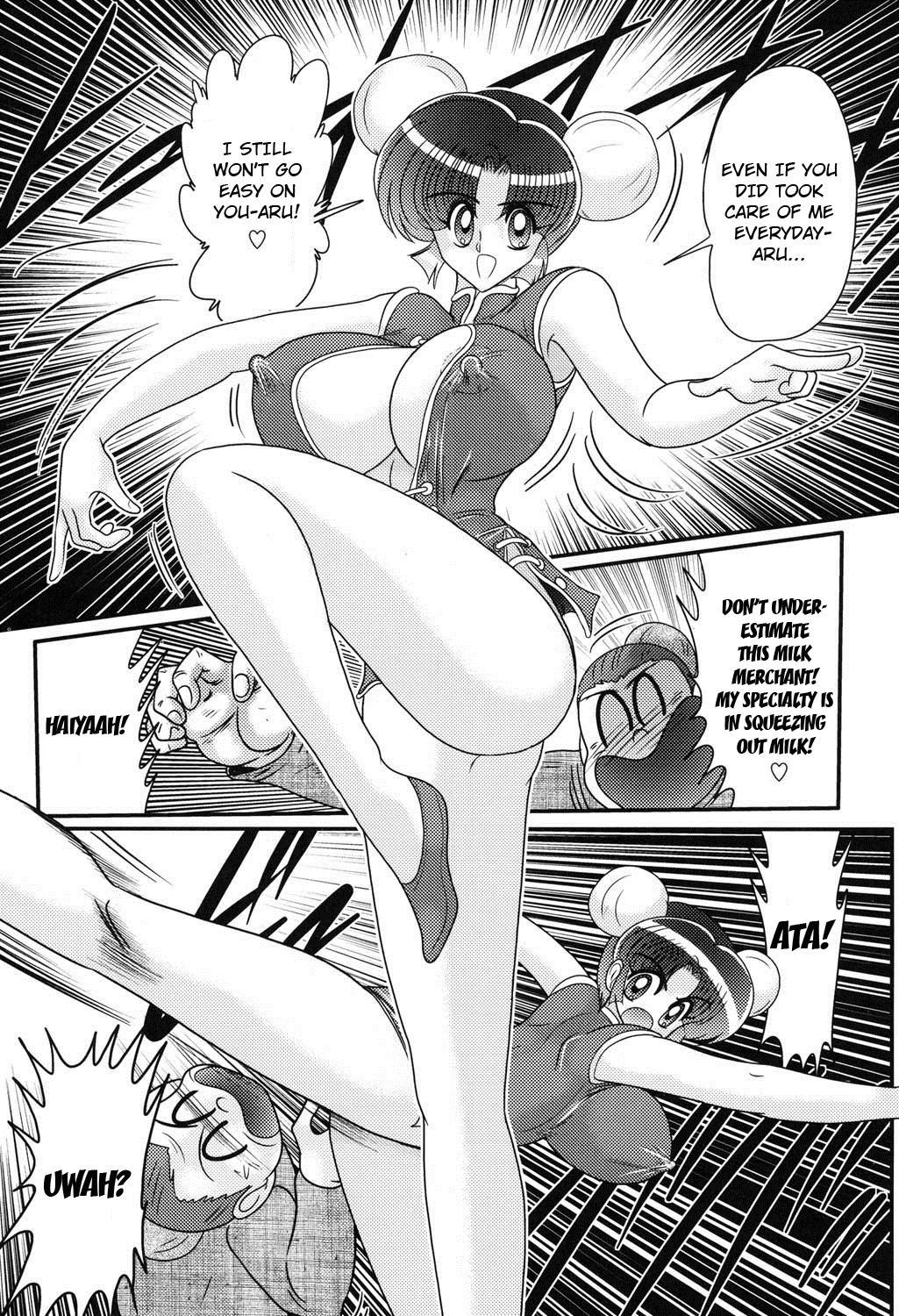 [Kamitou Masaki] Nyuurin Kazan -Gekisatsu Kyonyuuken- Ch. 1-2 [English] [CoC] page 27 full