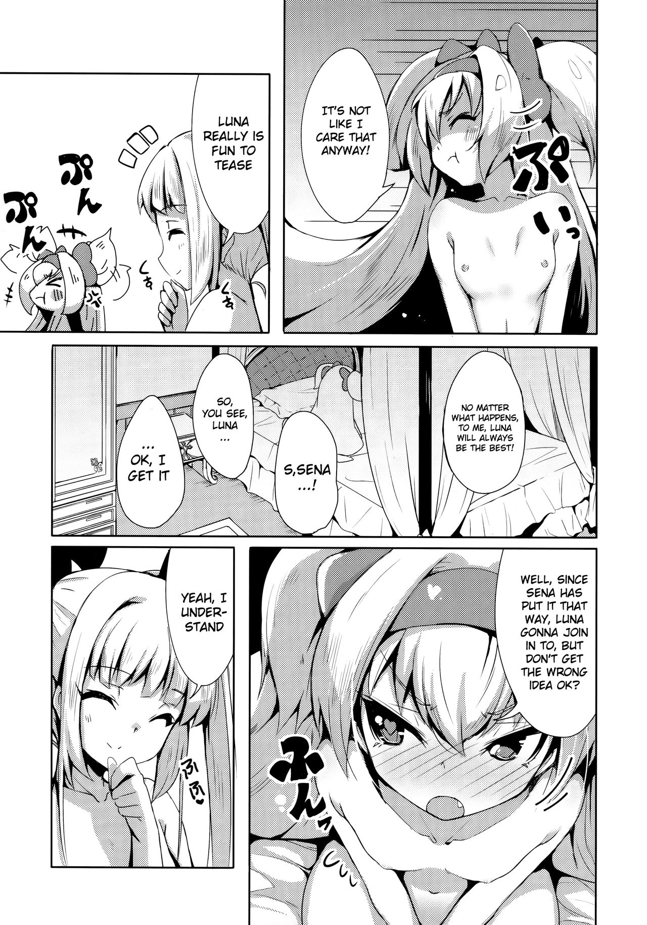 (C89) [Catcher's mitt of silver (Kaname Nagi)] Hime-shiki Shitsuke 3 (BLAZBLUE) [English] [Nepnep] page 6 full