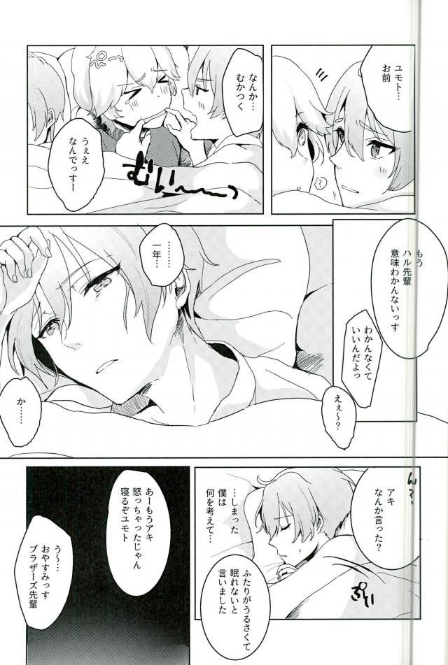 (Muteki no LOVE Prince Osaka 2) [Ni (Niihara)] Ichinen Mattete (Binan Koukou Chikyuu Bouei-bu LOVE!) page 5 full