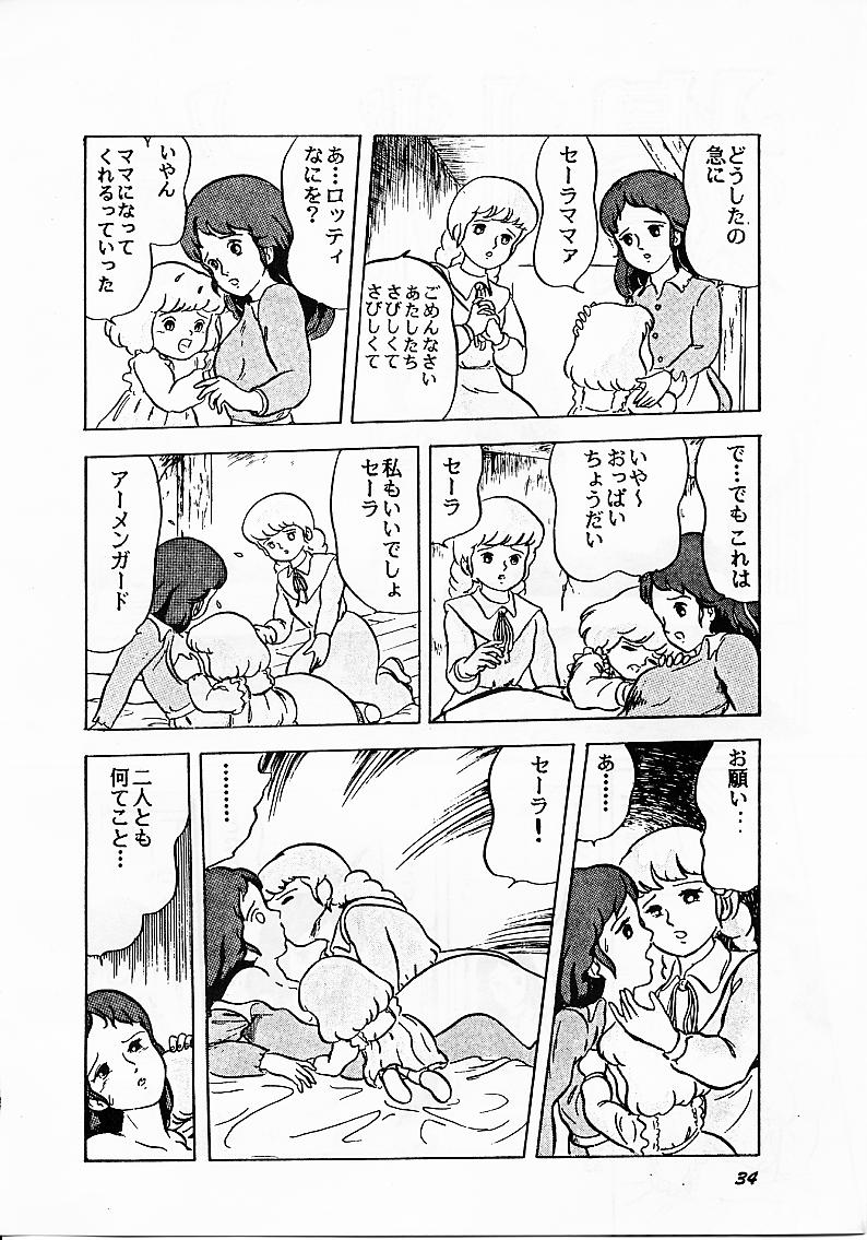 [Studio SFC (Various)] Parodic (Dirty Pair, Zeta Gundam) page 34 full