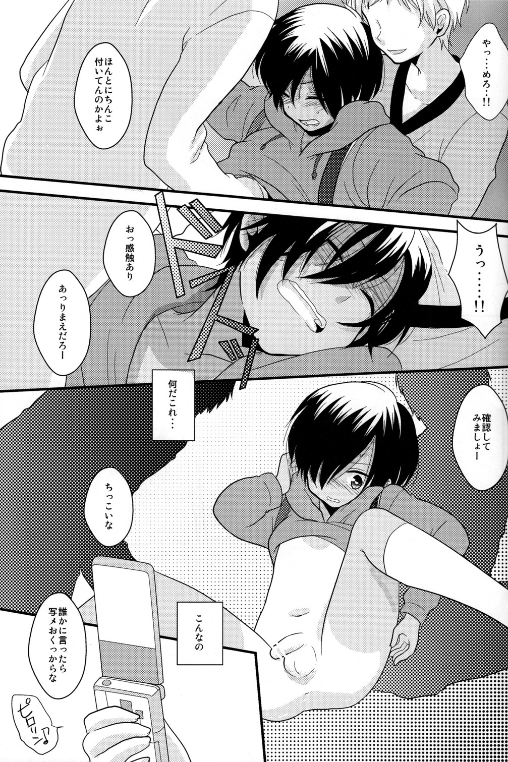 (C77) [Picotama. (Hiroichi)] Yuugata no Ousama (Summer Wars) page 9 full