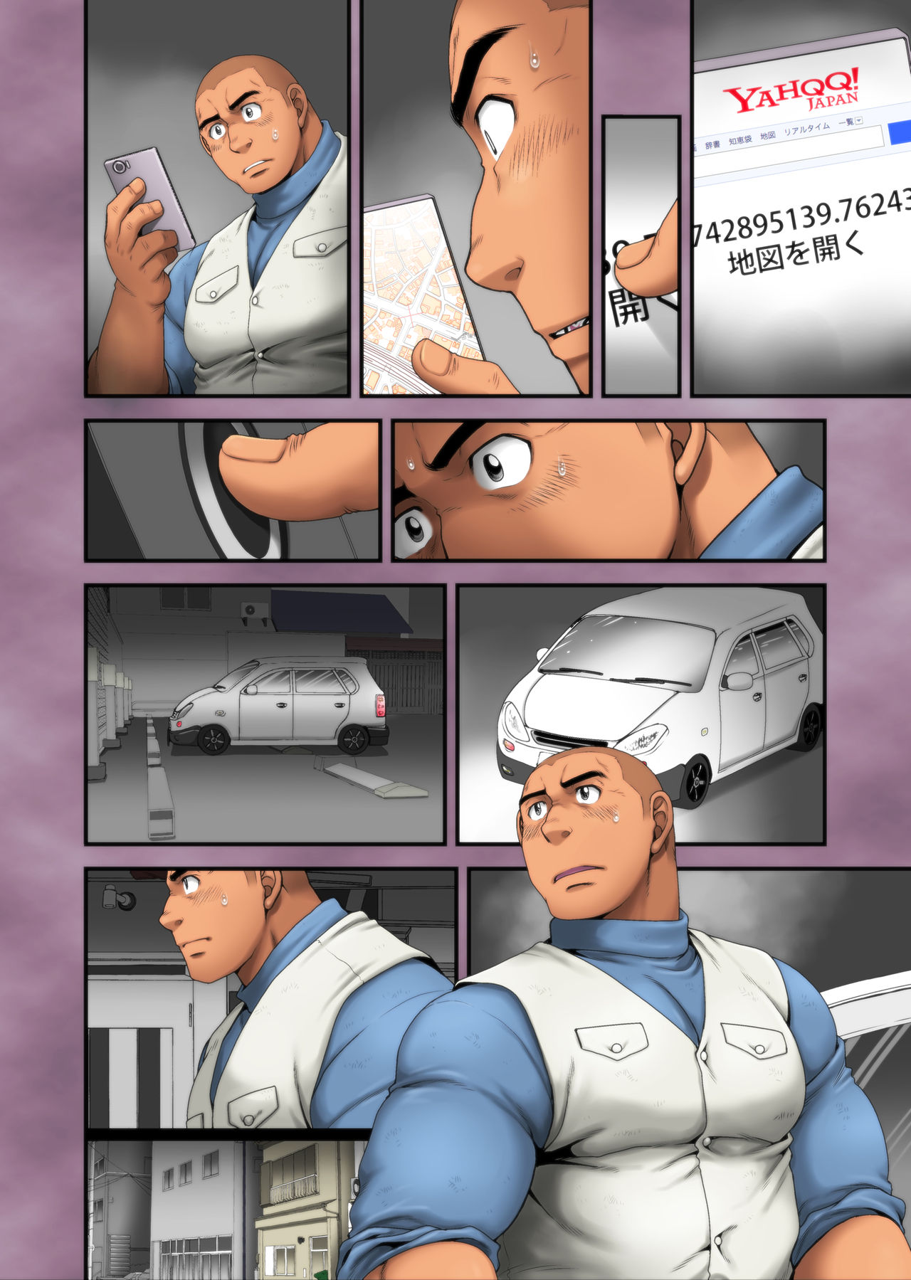 [Neyukidou (Takaku Nozomu)] Seifuku to Hentai - Kaitaigyou Yamauchi no Baai [Digital] page 32 full