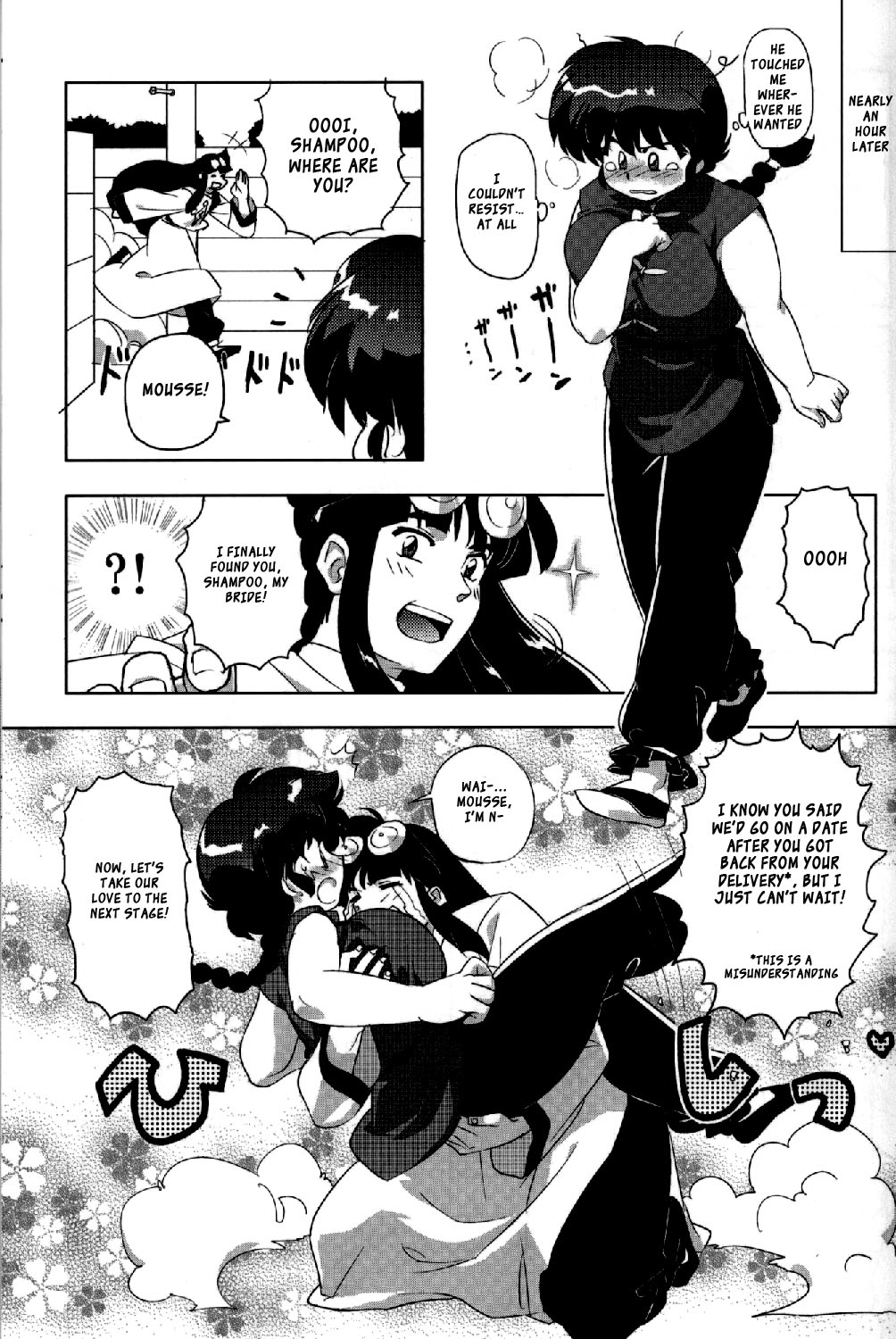 (C78) [Marin (Suzusato Rinka, mage)] Chippoke na Purezento (Ranma 1 2) [English] [_ragdoll] page 22 full