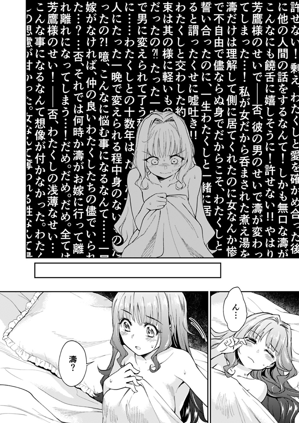 [Yoshino (Kikuduki Taro)] Haruhira Hakushaku-ke no Jijou Meiji Kouki Hen [Digital] page 41 full