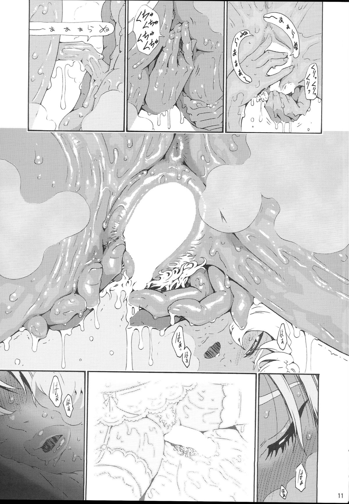 (C87) [Amazake Hatosyo-ten (Yoshu Ohepe)] Ikumi-chan Niku Niku 3 (Shokugeki no Soma) page 10 full