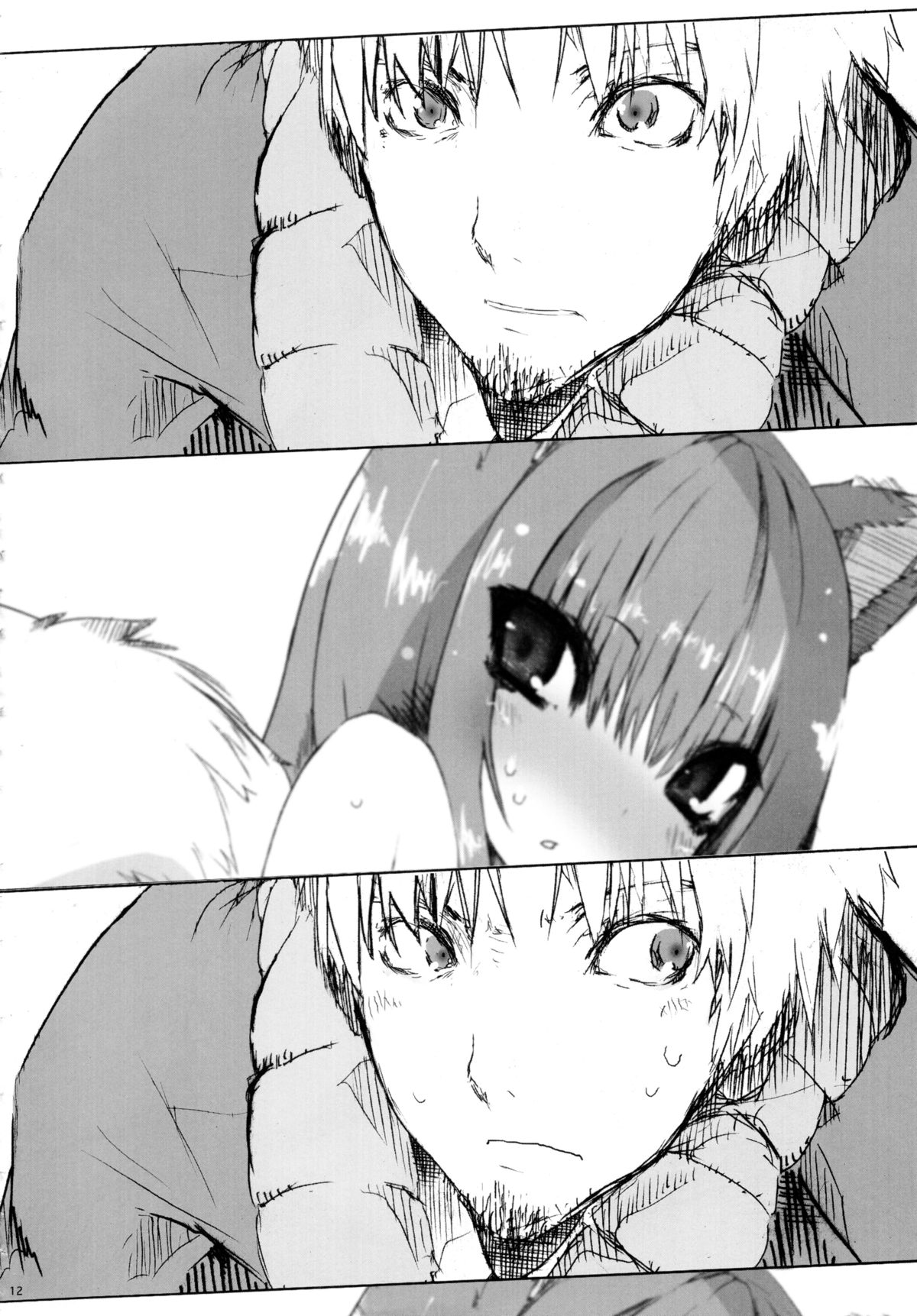 (SC39) [Fuckin Toyzaras,  Kuria Case (Asano Shimon, Mizoguchi Kou)] THE DON'T FOOD THEM. STRAP IT ON. (Spice and Wolf) page 14 full