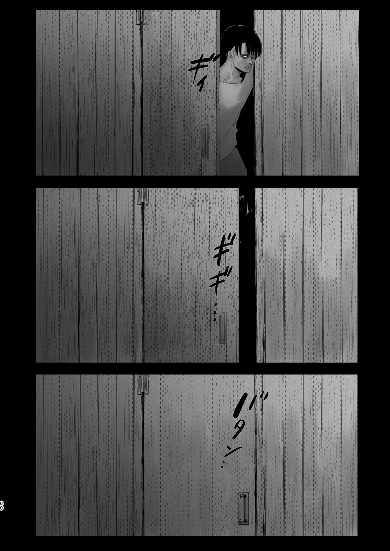 (Dai 14 Kai Hekigai Chousa Haku) [CHO-RYU (siomi)] Dokuyaku (Shingeki no Kyojin) [Chinese] [真冬自汉化] page 58 full