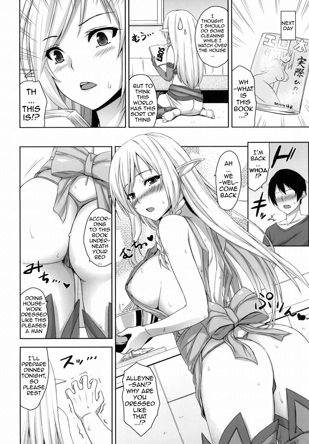 [Σ-Arts (Mikemono Yuu)] Bokunchi no Senshichou (Queen's Blade) [English] {doujin-moe.us} [Digital] page 5 full