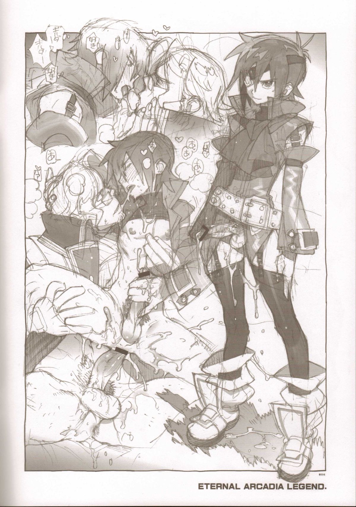 (C82) [Article 60 of Criminal Code (Shuhan)] RaKuGaKi./Monochrome. [20120810] (Saint Seiya Omega) page 5 full