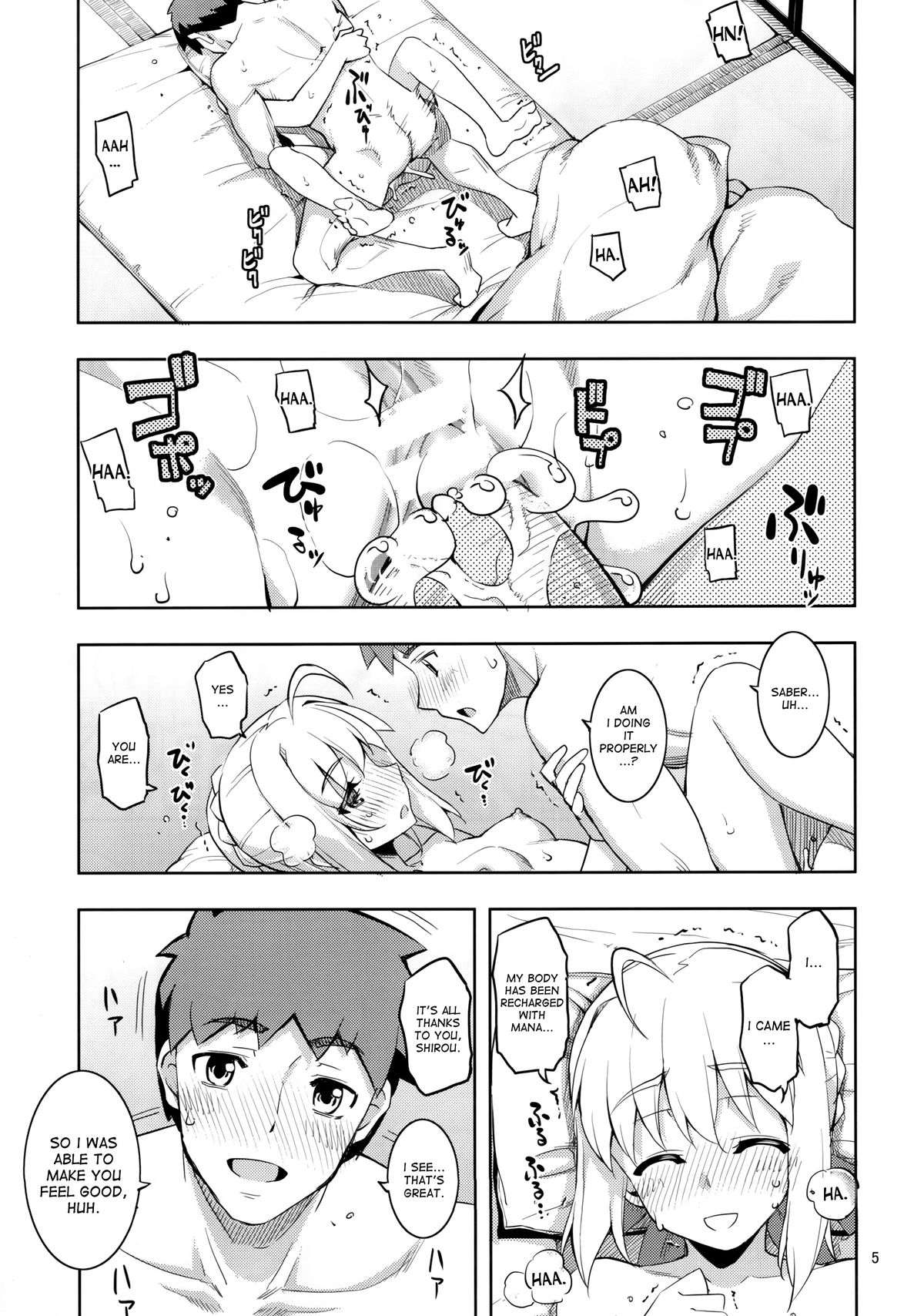 (C88) [RUBBISH Selecting Squad (Namonashi)] RE 22 (Fate/stay night) [English] [desudesu] page 5 full