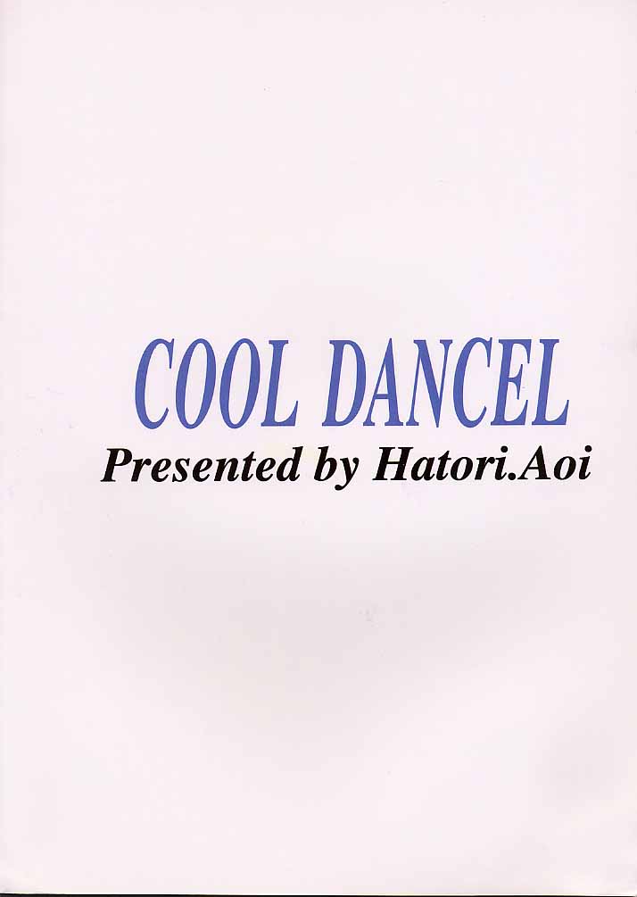 (CR27) [SHADOW SKILL (Aoi Hatori)] COOL DANCEL (Various) page 32 full