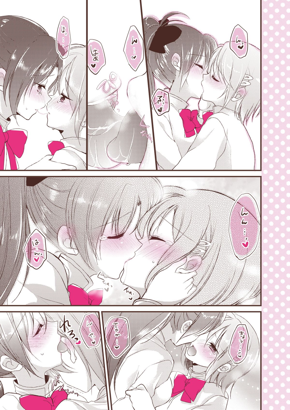 [Honey Butter3g (Mizukaga Syou)] Manatsu no ETUDE (Puella Magi Madoka Magica) [Digital] page 3 full