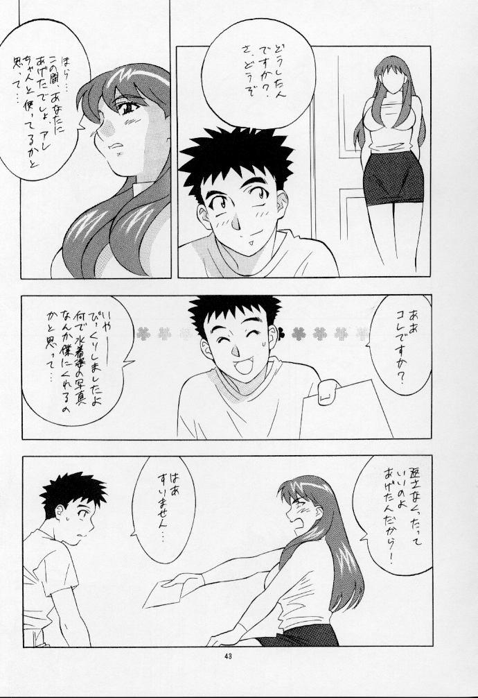 (C56) [ALPS, Okachimentaiko Seisakushitsu, Rippadou (Various)] Okachimentaiko Nariyuki (Various) page 42 full