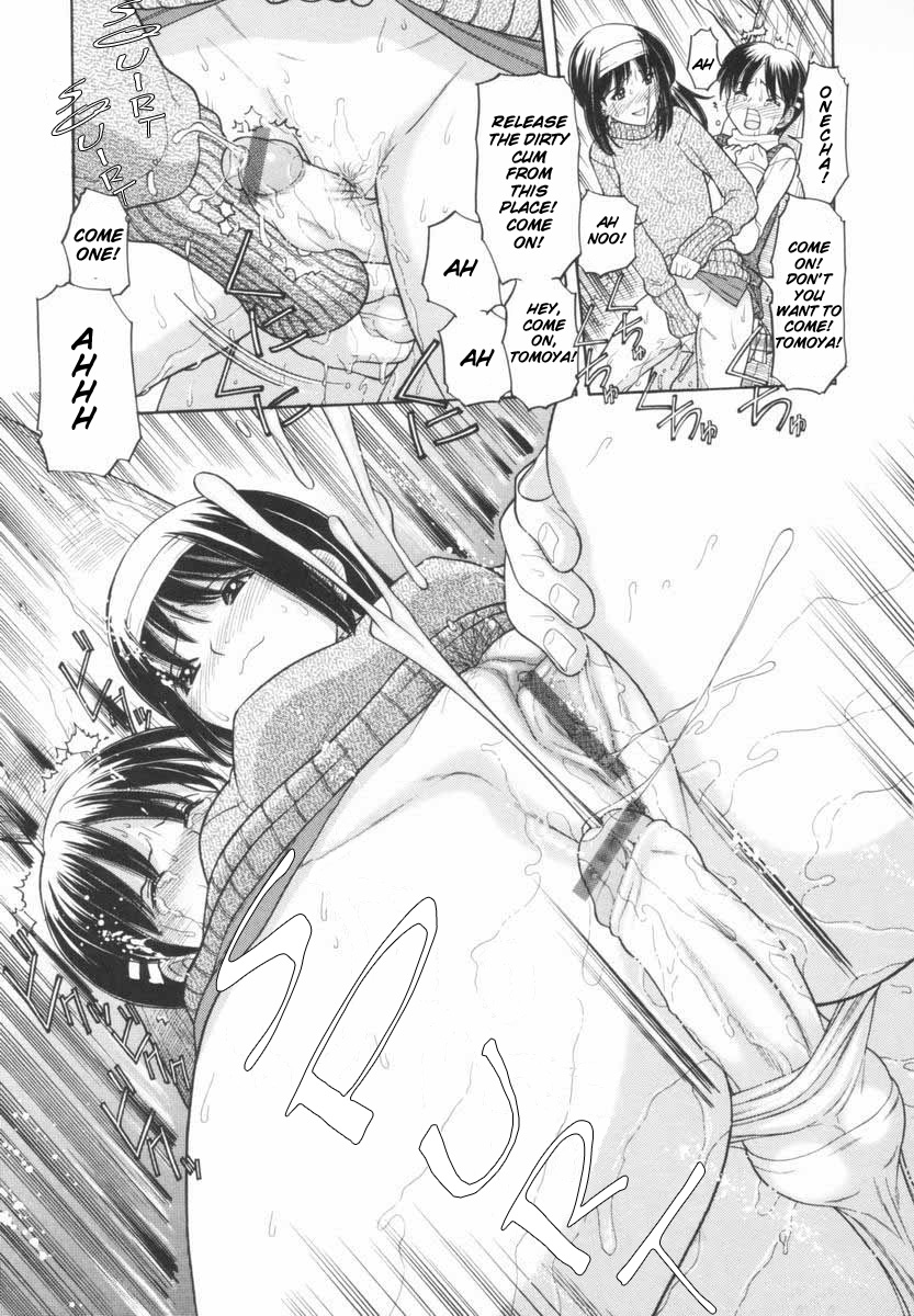 [Tanaka-Ex] Osana Mama - Immature Mama [English] [Dirty Translated Mangas] page 47 full