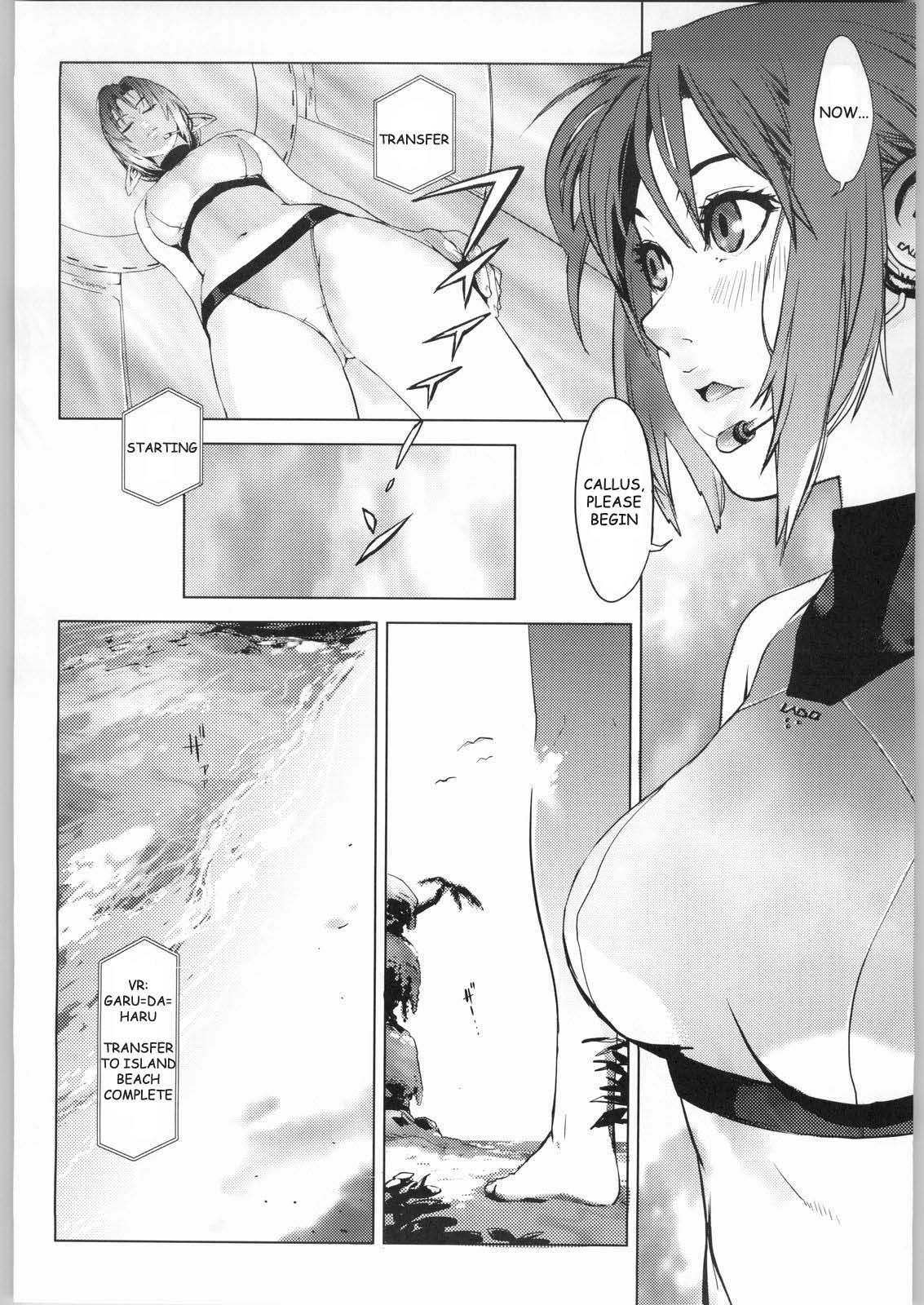 (C63) [Chakapoko Honpo (Yukimi)] Cube (Phantasy Star Online) [English] [Kizlan] page 4 full