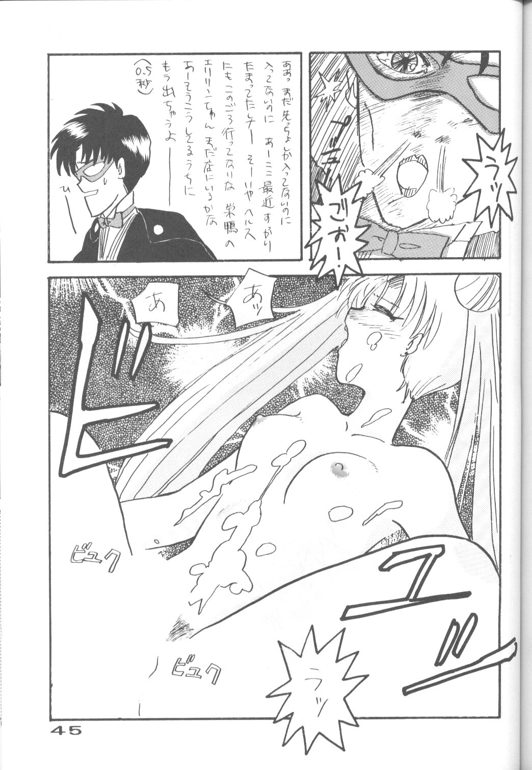 Captured 8 [Various] page 44 full