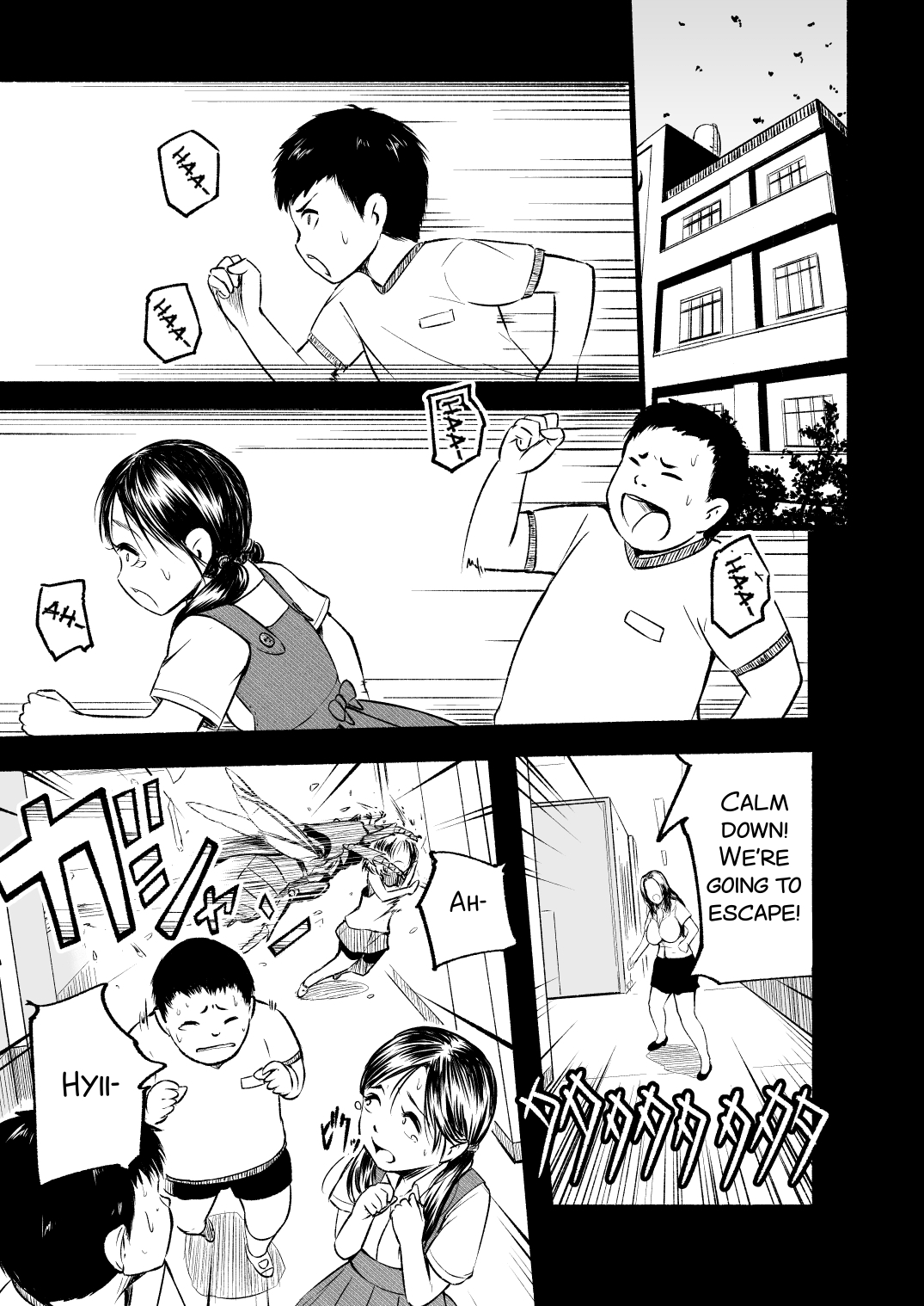 [Ryona’s Station (YOSHITORA)] Brain Eater Stage 1 #4 [English] [SMDC] page 9 full