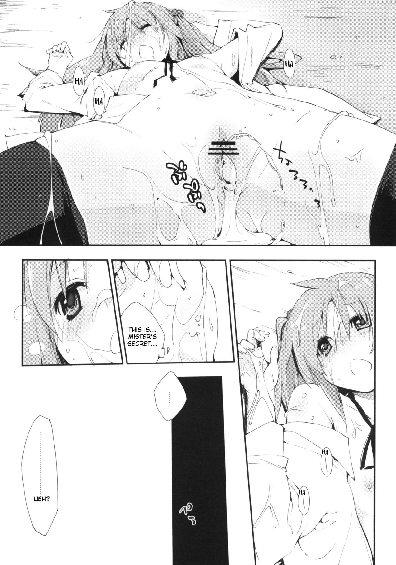 (C77) [Mono x Chro (Kokonoka)] Uchida Jiru, Tokidoki… (Minami-ke) [English] [BlindEye] page 20 full