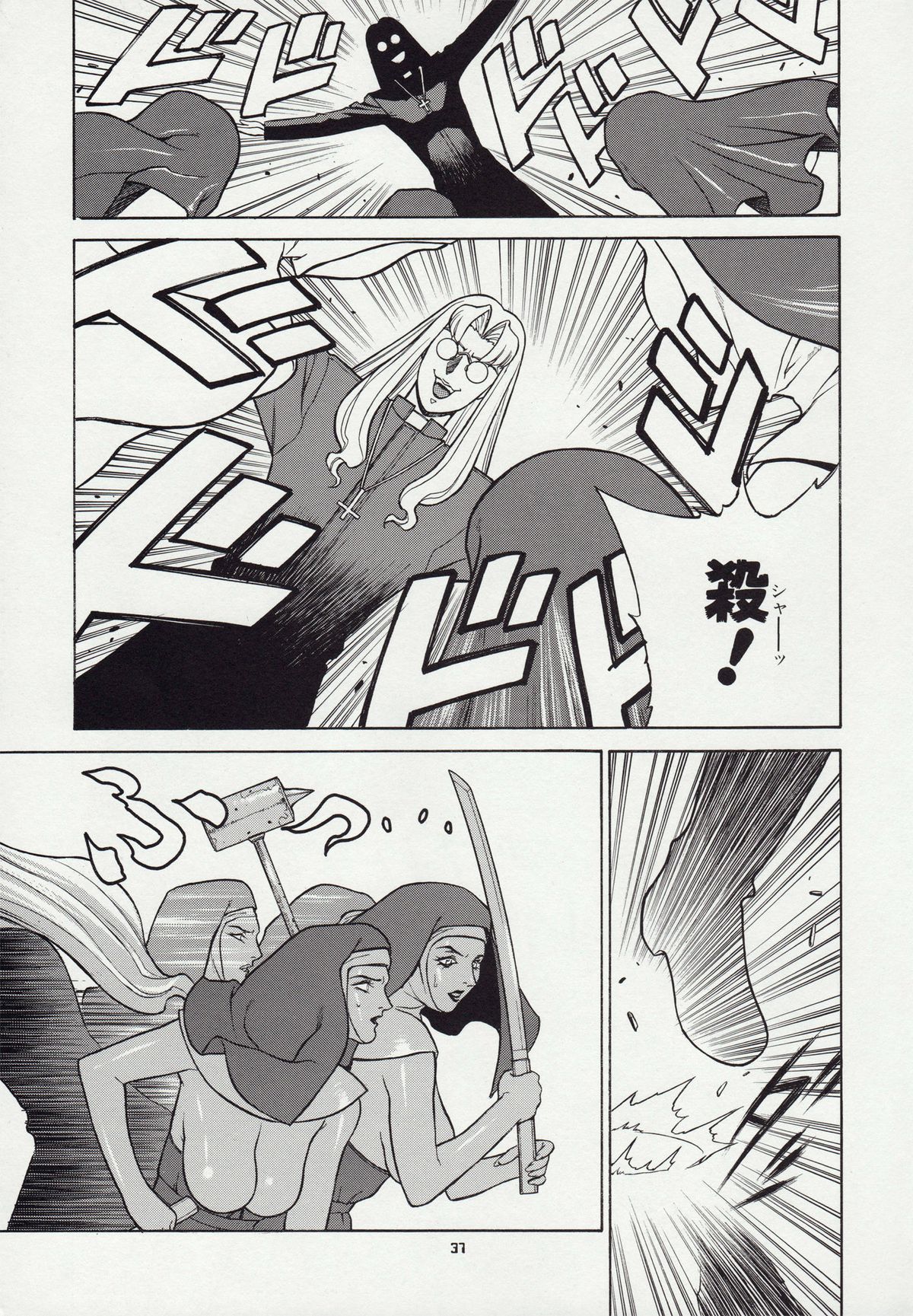 (C59) [Motchie Kingdom (Motchie)] CRAZY-D page 37 full