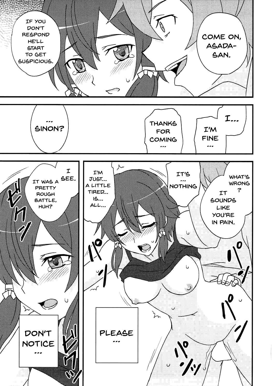 (C92) [Tokinochaya (Tokino)] Yowasa no Shoumei (Sword Art Online) [English] {doujins.com} page 16 full