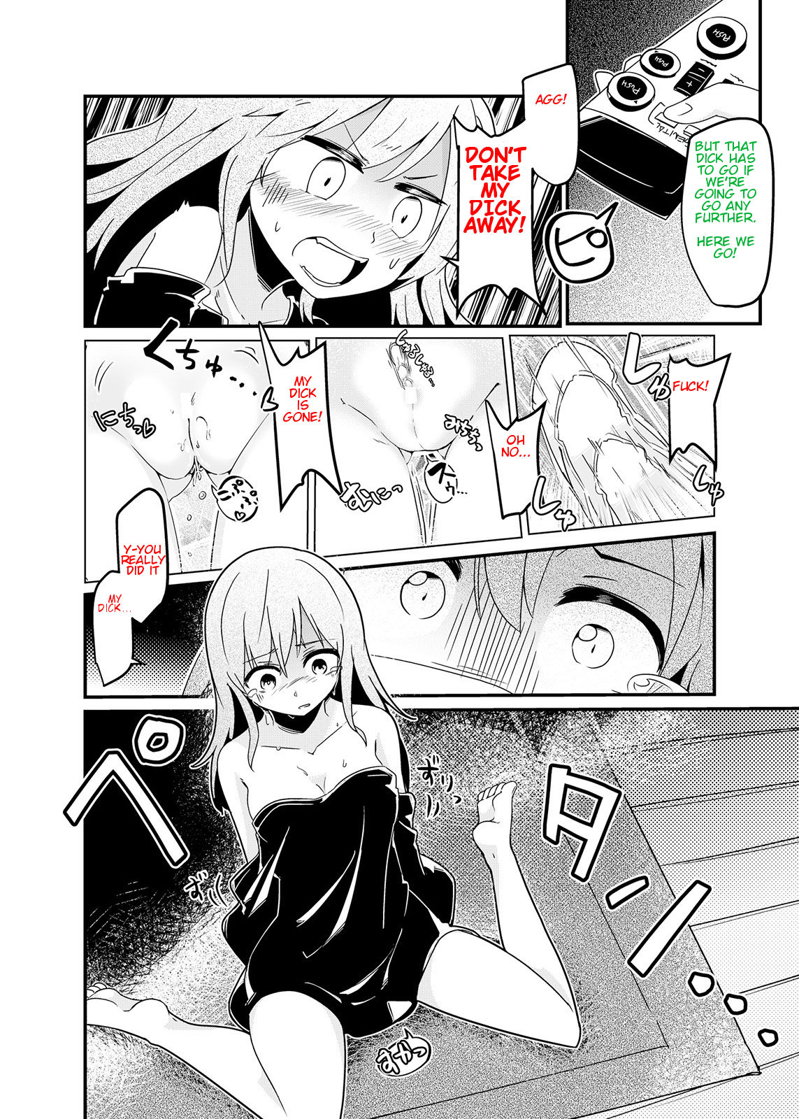 [taniyaraku] Double Dare (rewrite) page 6 full