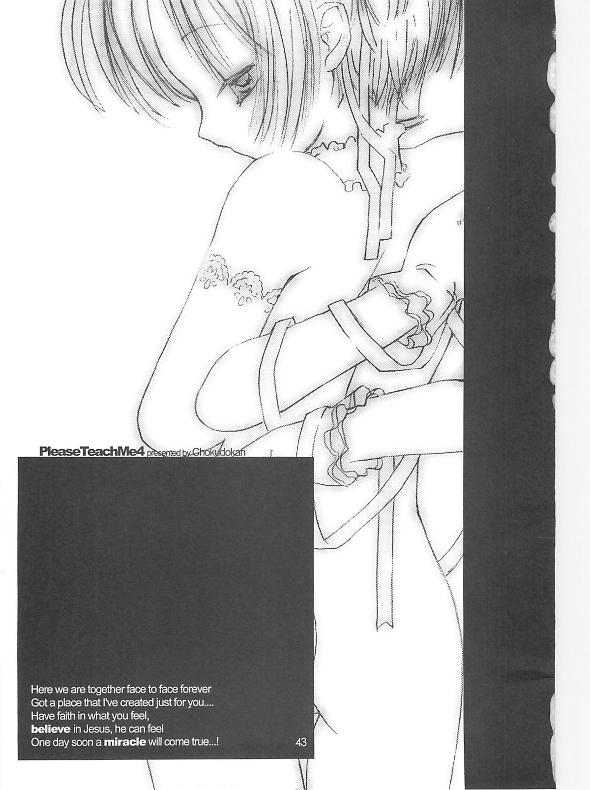 (C59) [Chokudoukan (Hormone Koijirou, Marcy Dog)] Please Teach Me 4 (Cardcaptor Sakura) page 42 full
