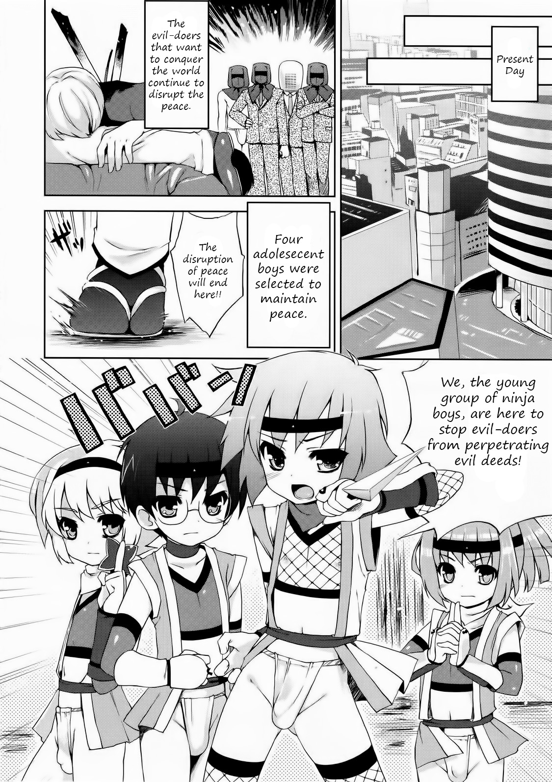 (C76) [Syumatsusyorijou (Nemunemu)] Ayaushi! Shounen Ninja [English] page 4 full