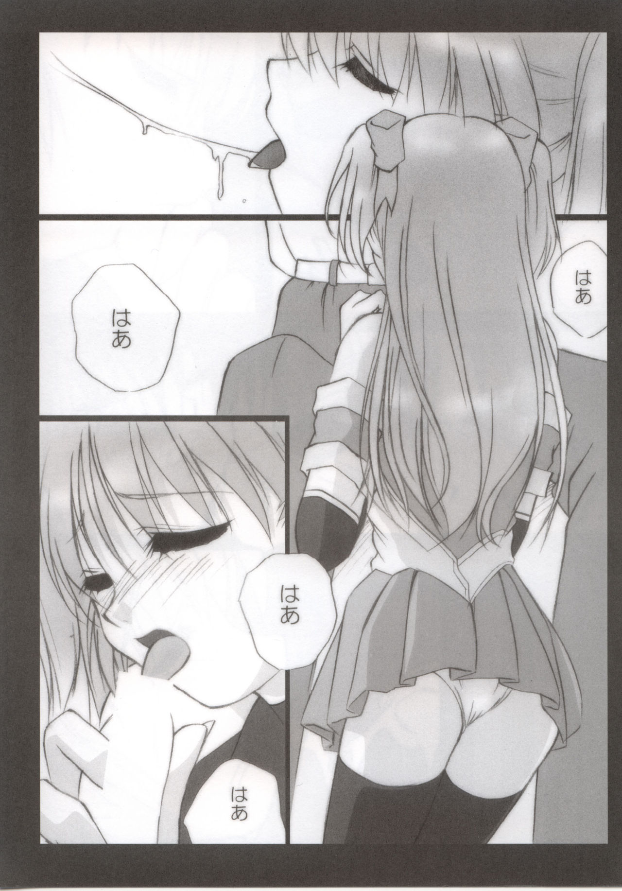 (CR35) [Nirvana Soft (Hironii)] Feels like Heaven (Gad Guard, White Album) page 12 full