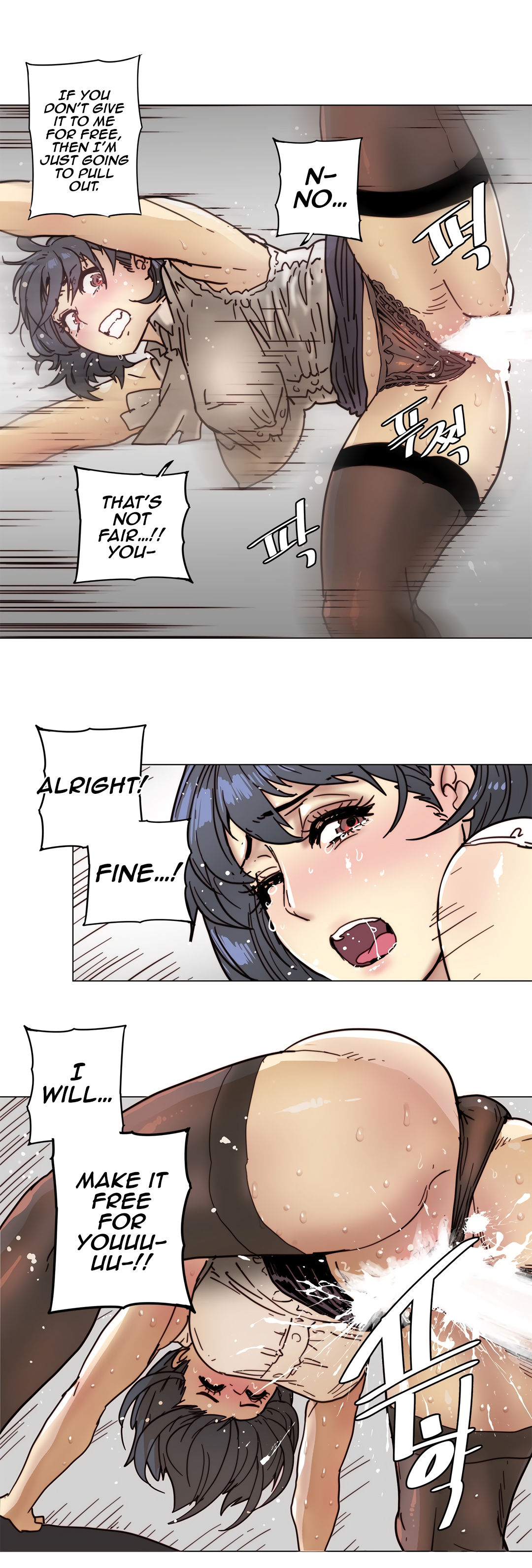 [ButcherBoy] Household Affairs Ch.78-83 (English) page 42 full