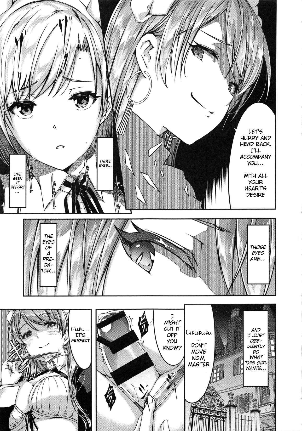 [Gustav] Reika wa Karei na Boku no Maid Ch. 6-7 [English] [obsoletezero] page 6 full