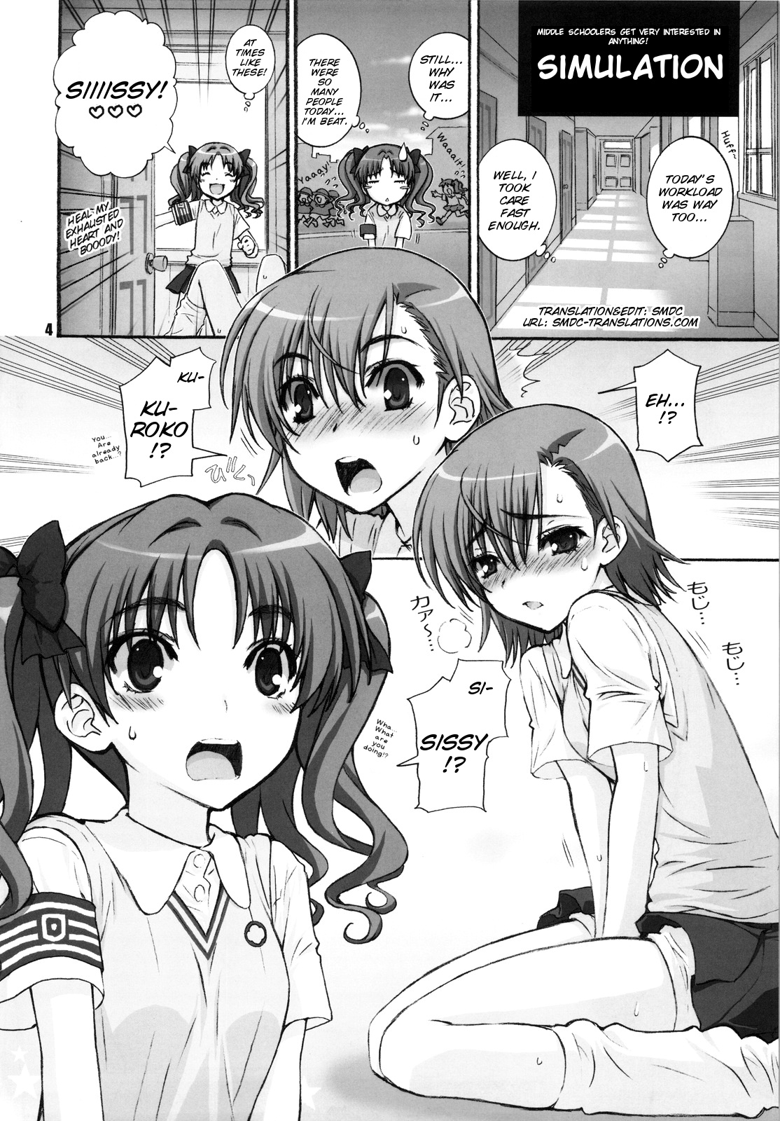 (C77) [Wild Kingdom (Sensouji Kinoto)] KuroKoto (Toaru Kagaku no Railgun) [English] [SMDC] page 5 full