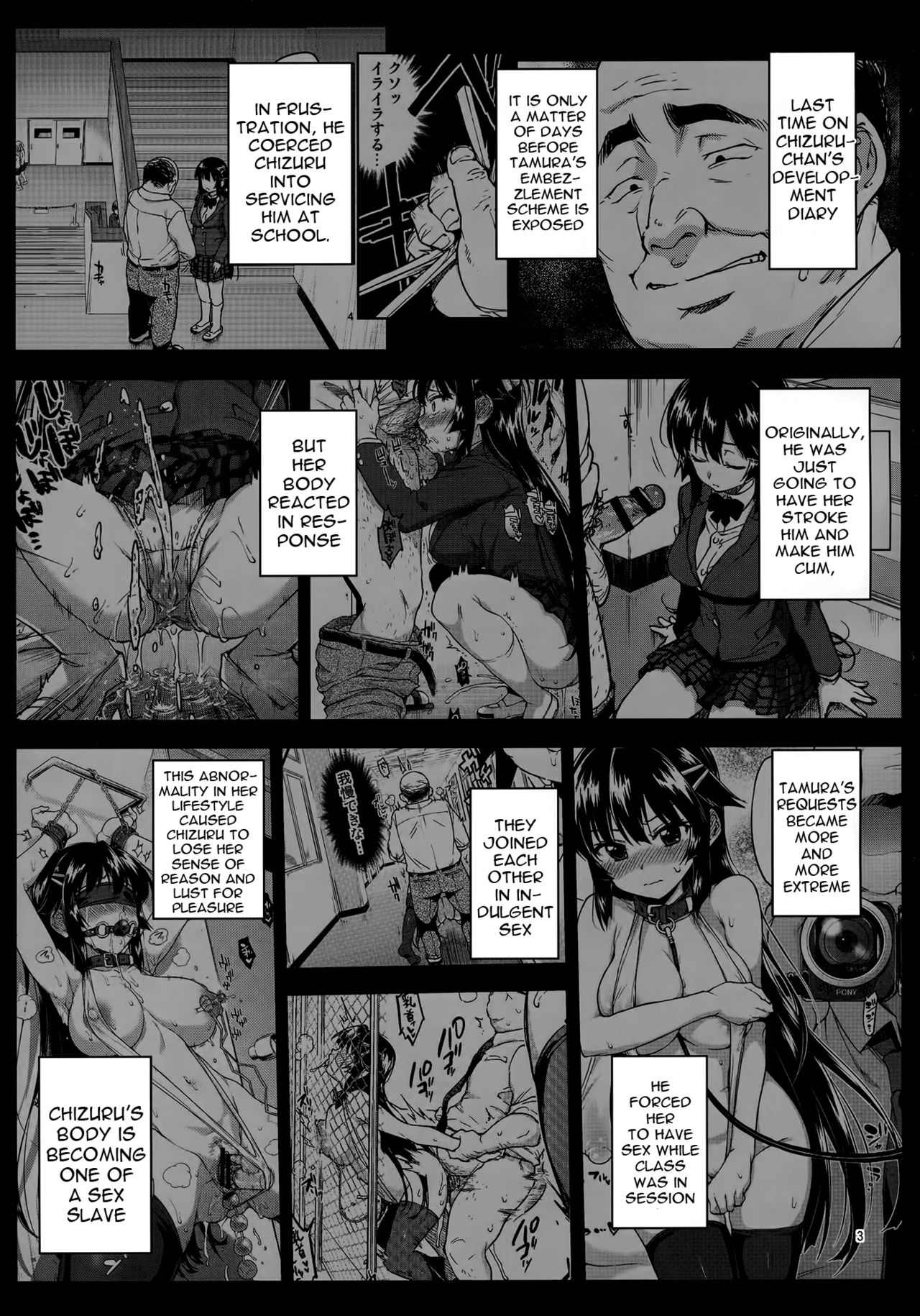 (C88) [Muchakai (Mucha)] Chizuru-chan Kaihatsu Nikki 3 [English] {doujins.com} page 2 full