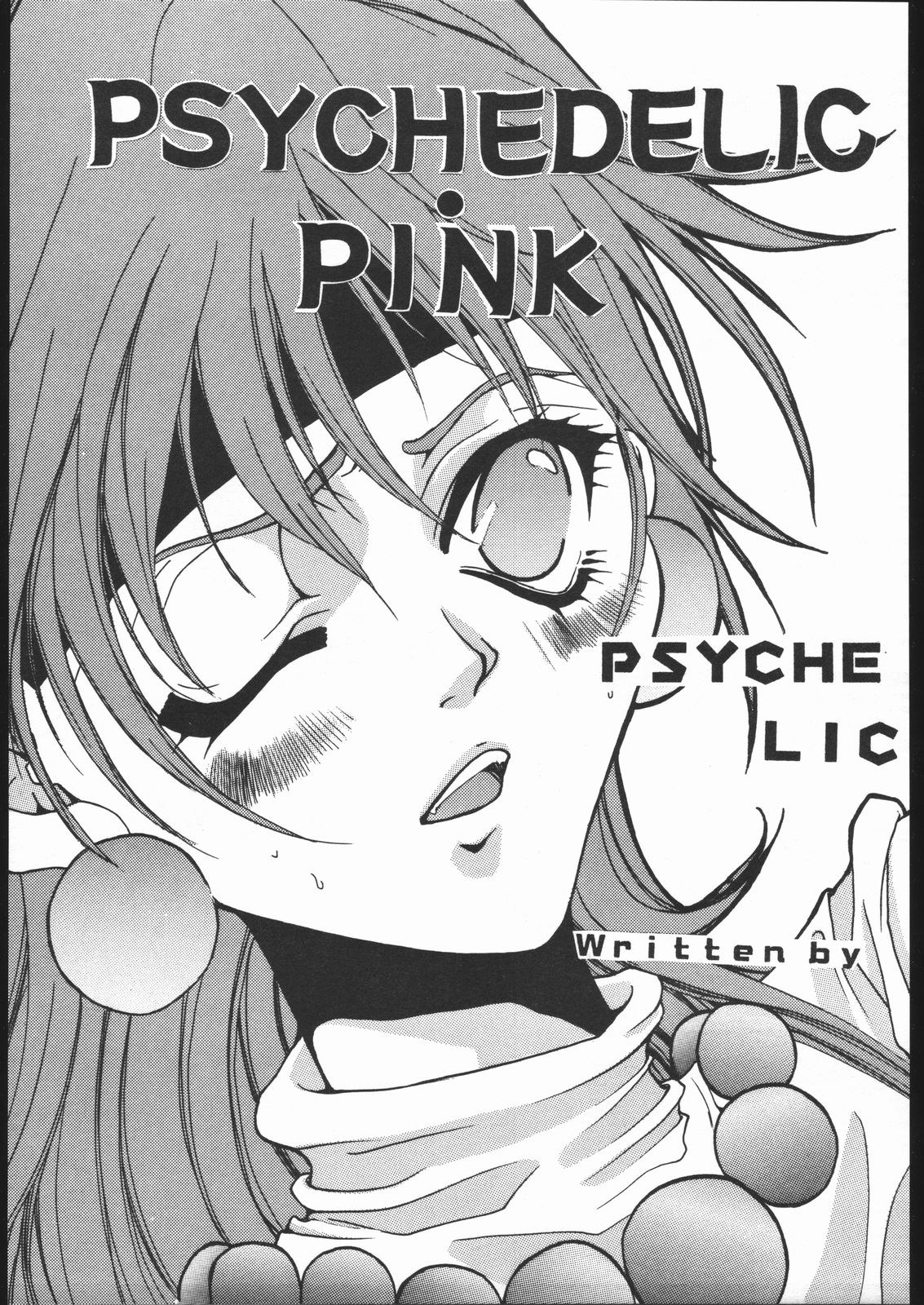 (C55) [Metal (Toumei Mieru)] Psychedelic Pink (Various) page 4 full