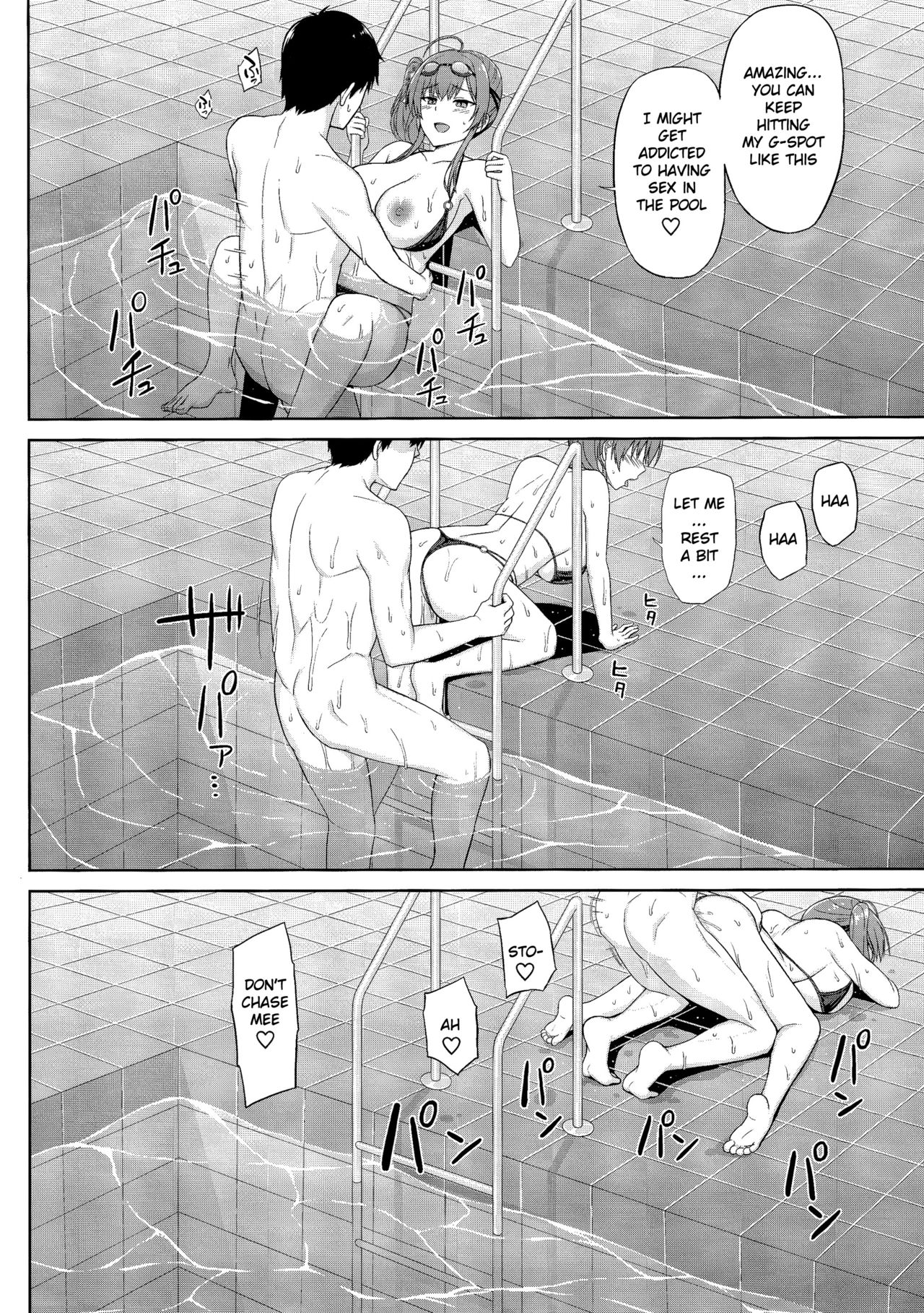 (C97) [Kaki no Tane (Summer)] Zara to Miwaku no Poolside | Zara and Poolside Charm (Azur Lane) [English] [HikkiDays] page 11 full