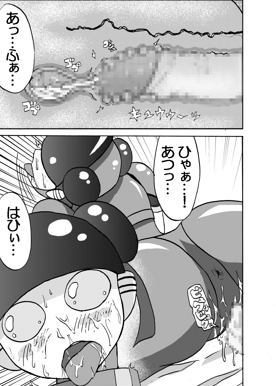 [Metametadan (Metameta)] MOEYO KOUTETSU COLON (Choujuu Sentai Liveman) [Digital] page 30 full