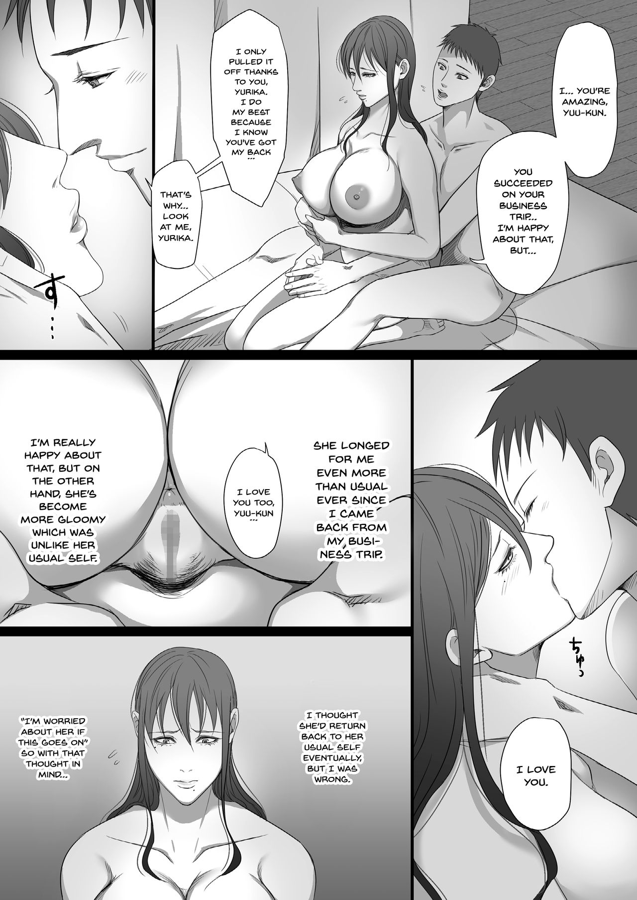 [Toroniku Yukke] Machizuma -Konna no... Shiranai...- [English] [Doujins.com] page 3 full